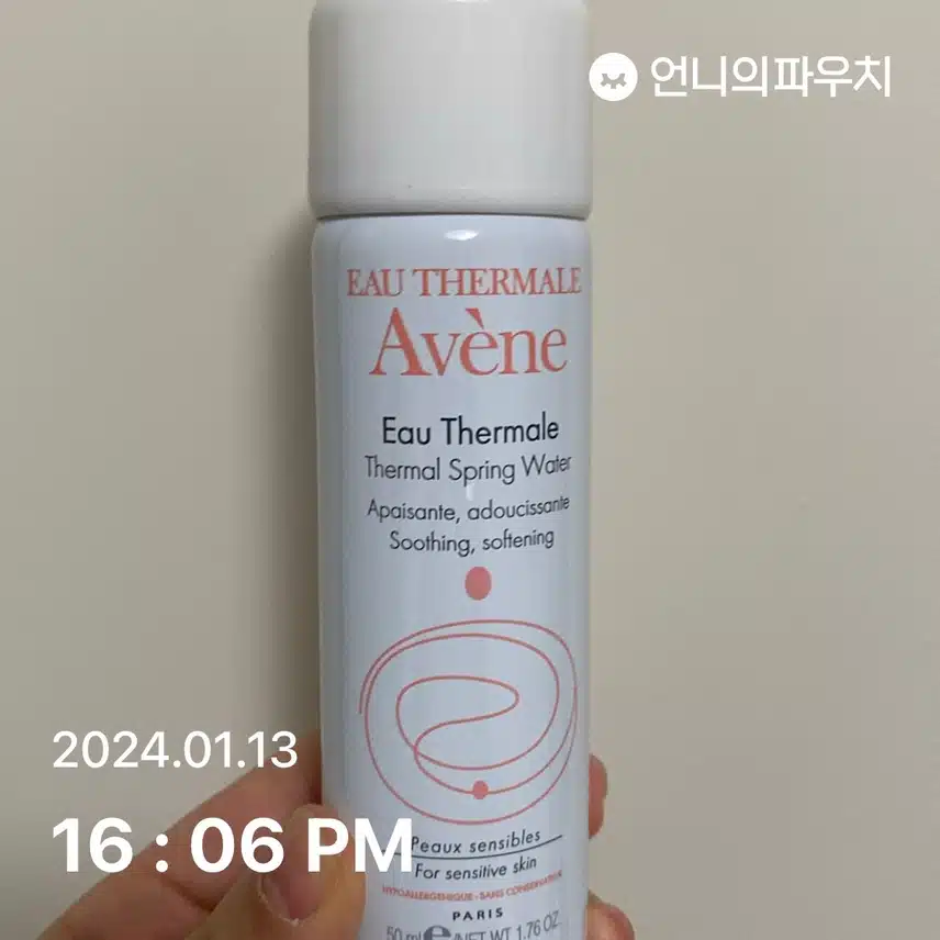오후엔 미스트