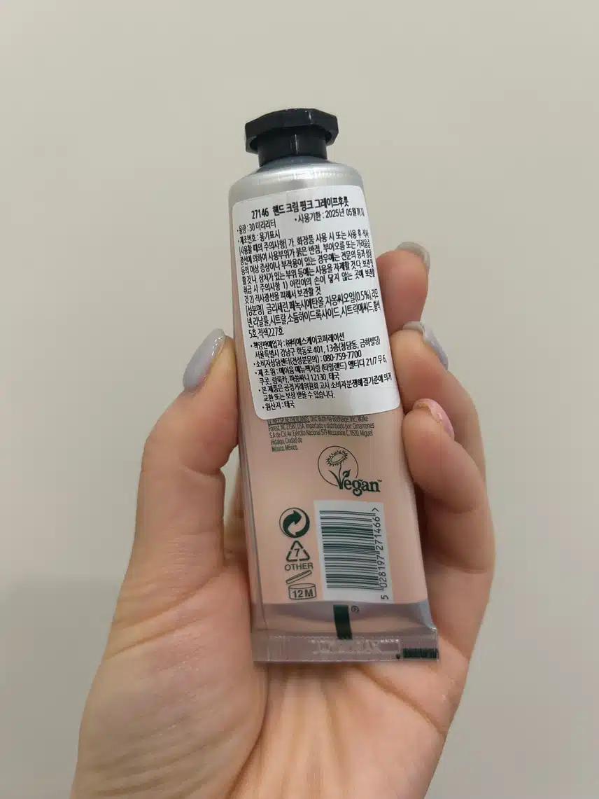 바디샵 핑크 그레이프 후룻 핸드크림 향 좋아요!