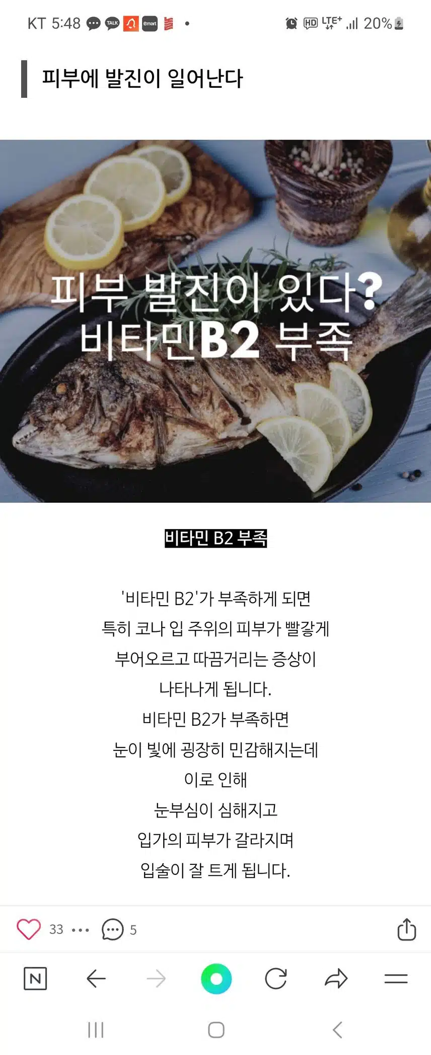 클렌징을 신경써서 합니다