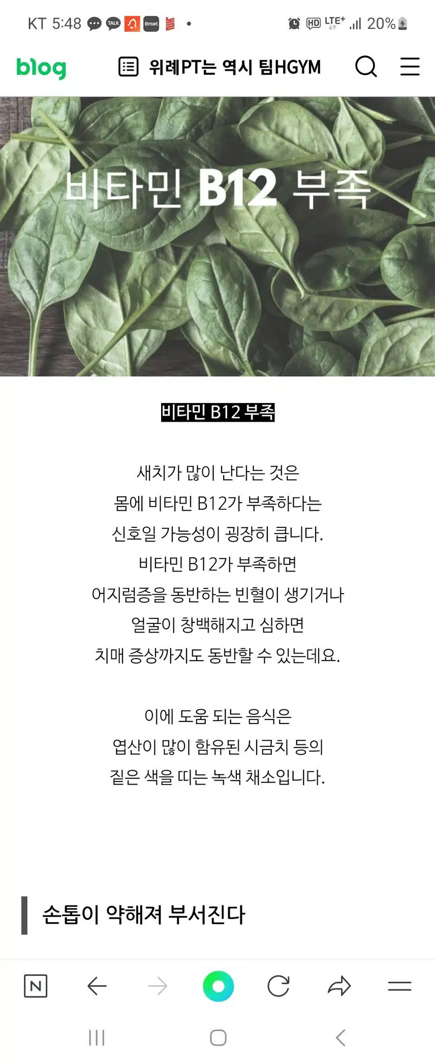 클렌징을 신경써서 합니다