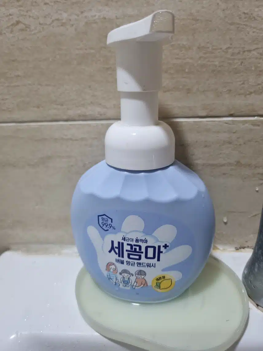 핸드워시