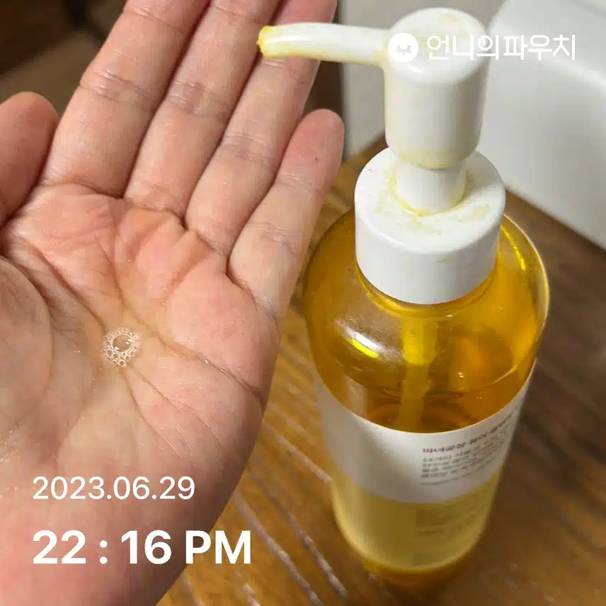 [이주의키워드]클렌징!!!