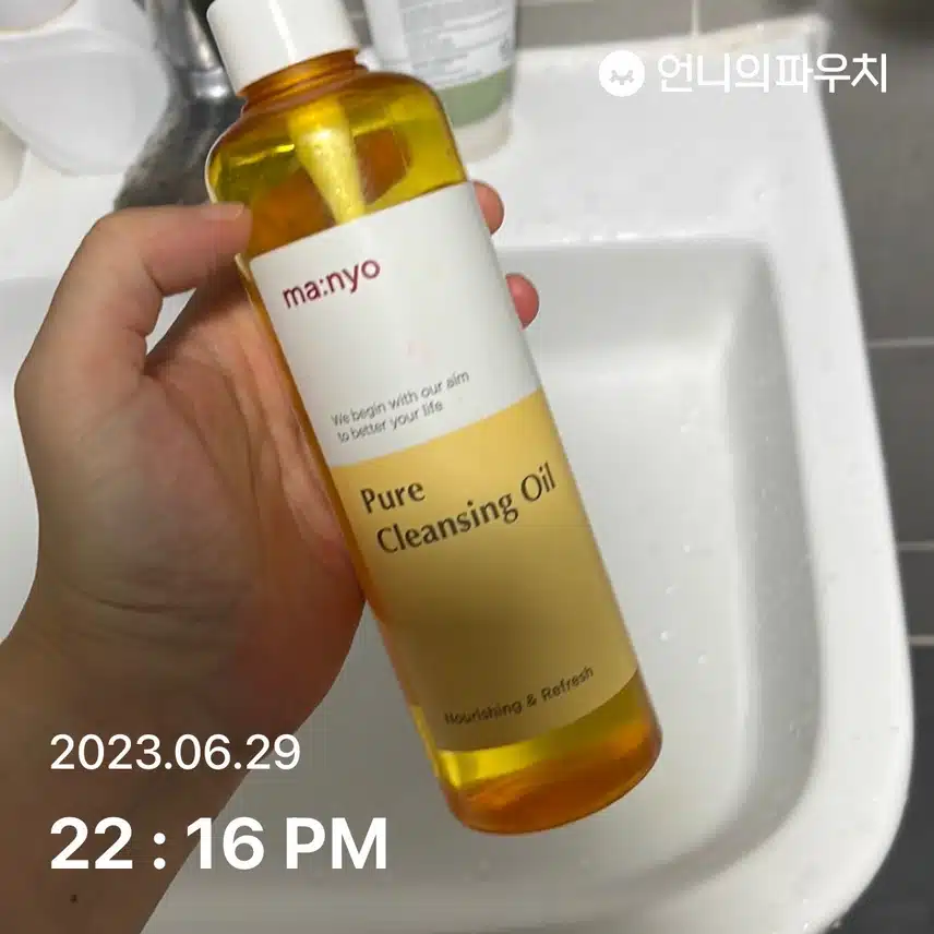 [이주의키워드]클렌징!!!
