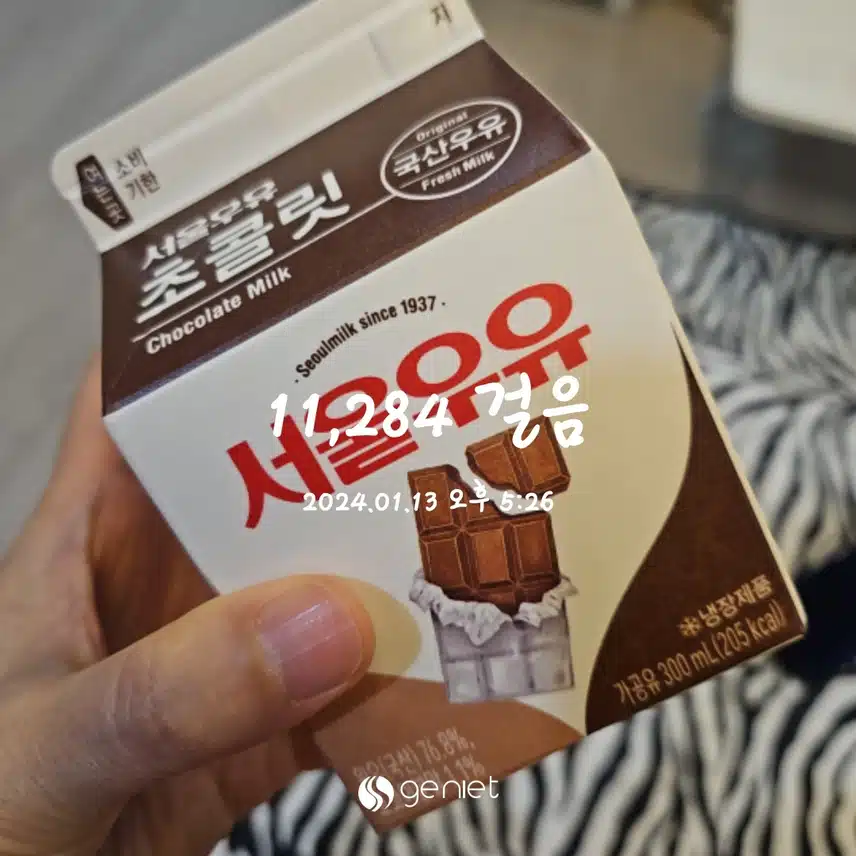 다이어트 음료 마시자