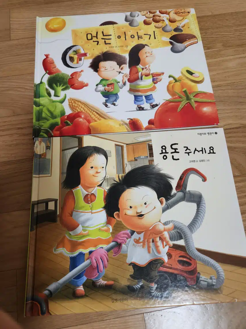 책읽어주기