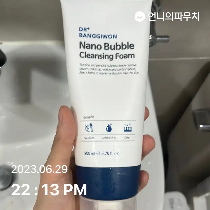 여드름에 좋은 폼클렌징
