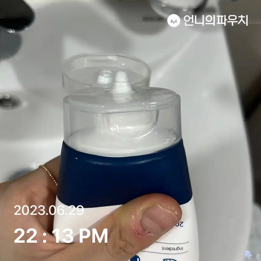 여드름에 좋은 폼클렌징