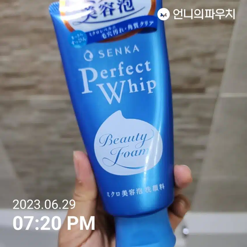 꾸준히 쓰고있는 저의 클렌징 제품!