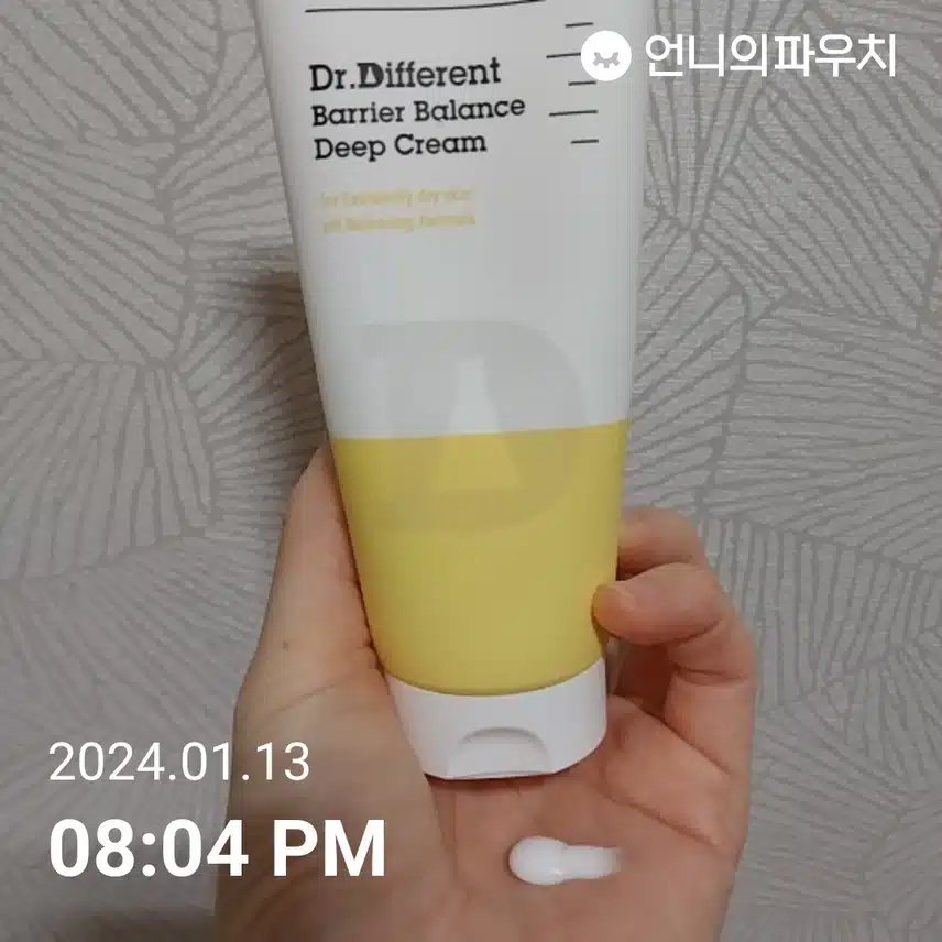 크림