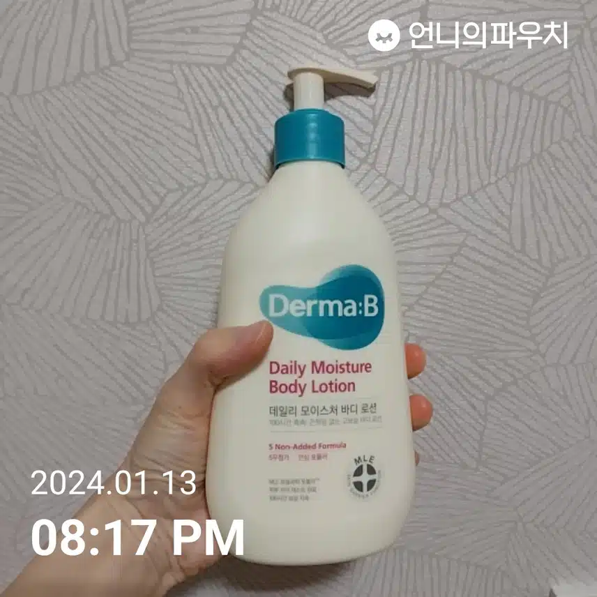 더마비