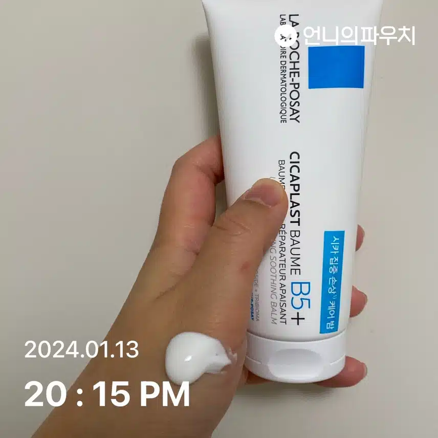 크림으로 마무리