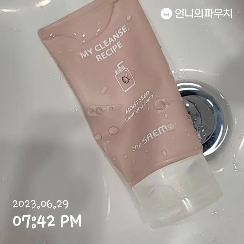 더셈 마이클렌징