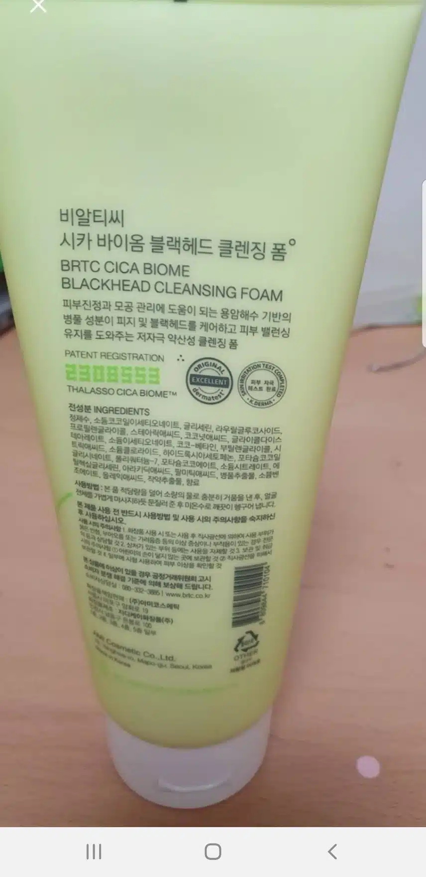 클렌징폼추천