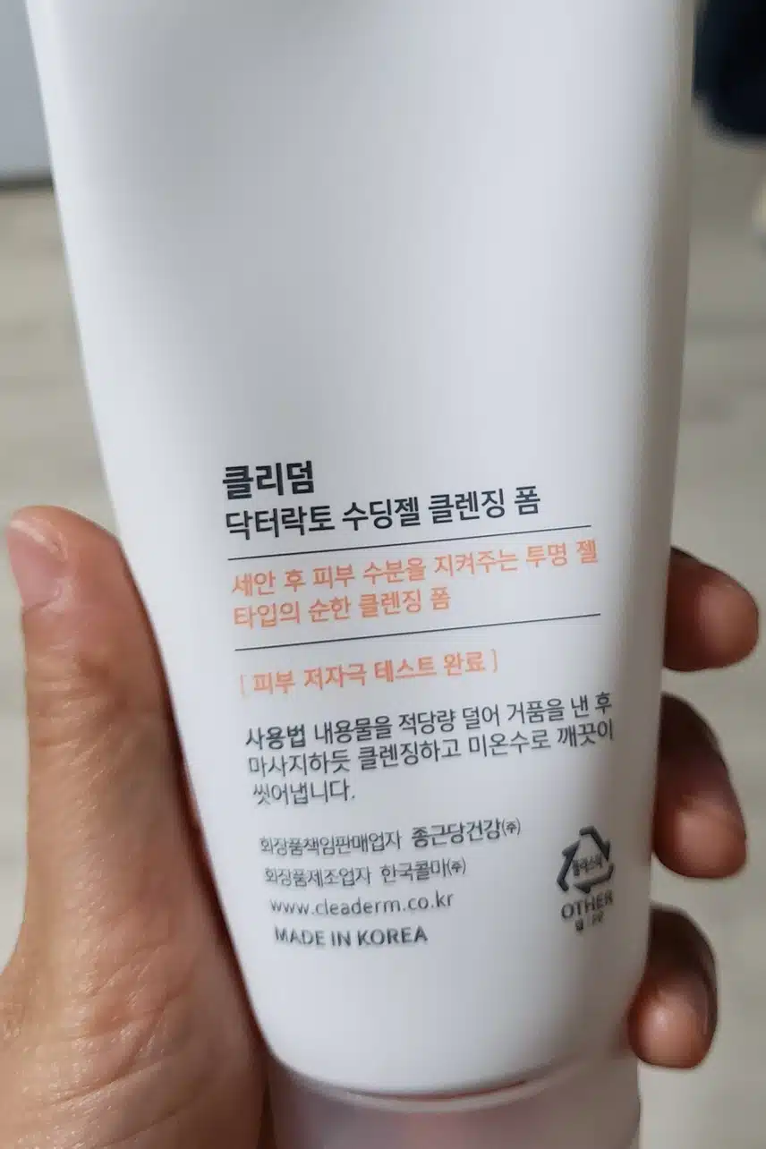 순한 클렌징 폼_닥터락토 수딩젤 클렌징 폼