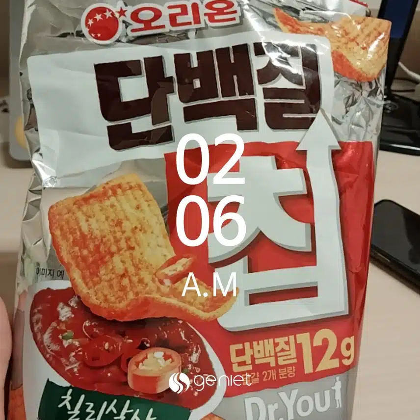 다이어트 간식으로 단백질칩