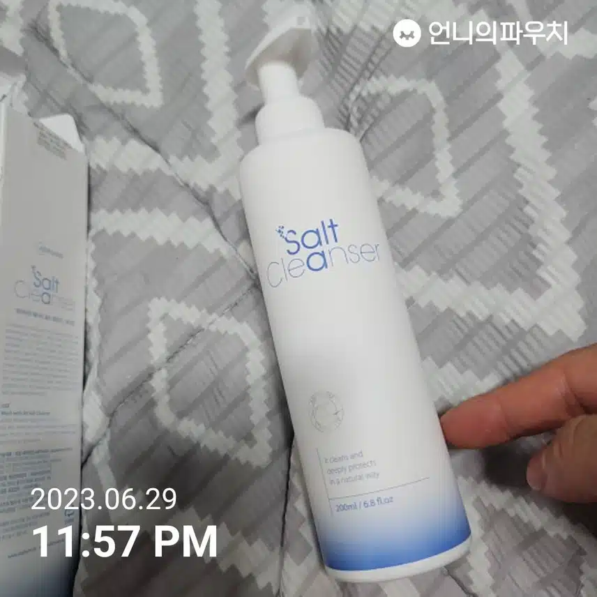 솔트 클렌저 추천 여름꿀템