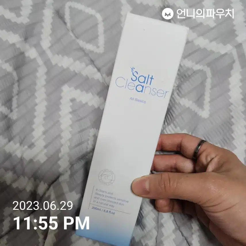 솔트 클렌저 추천 여름꿀템