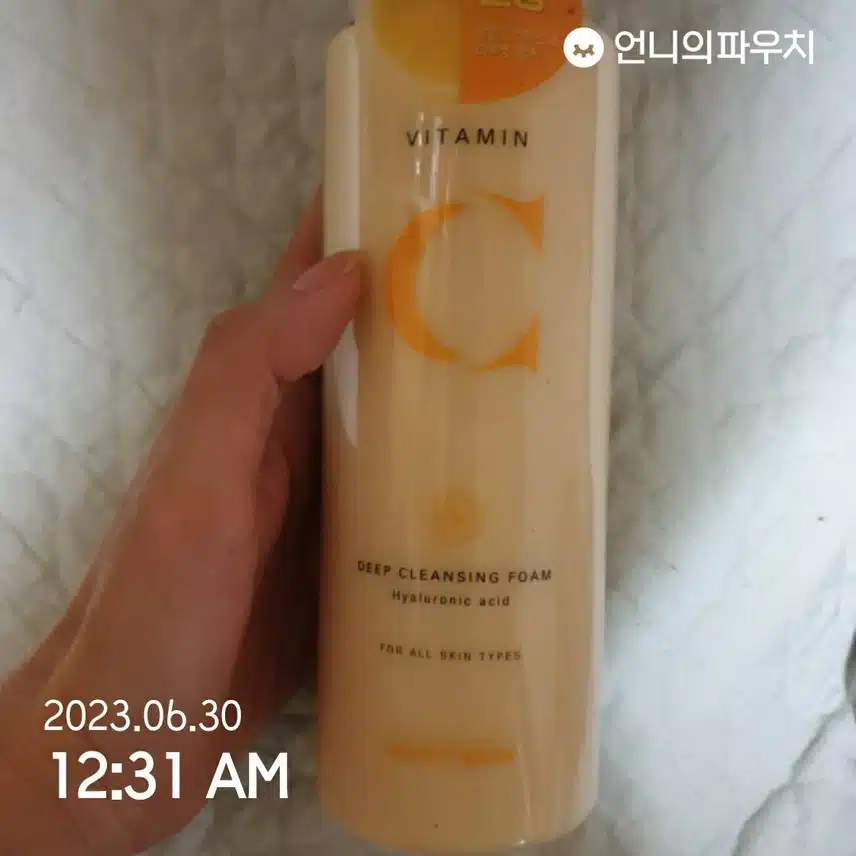 최애템 클린징 폼 추천해요.