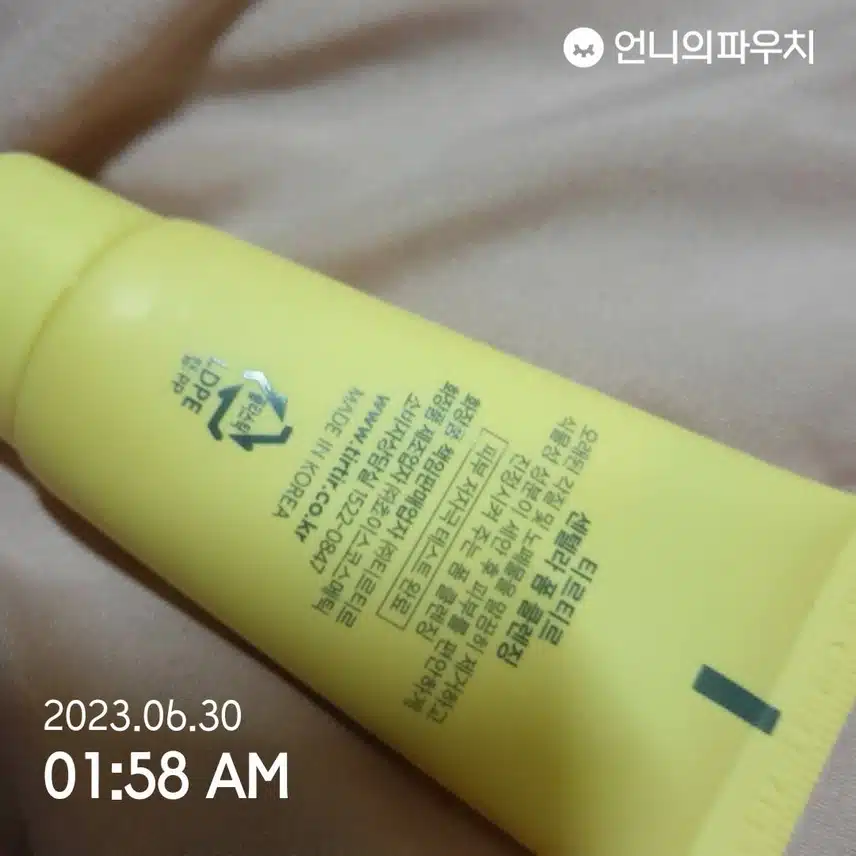 티르티르 센텔라 폼 클린징 추천해요.
