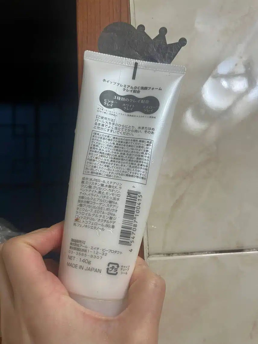 일본 whip premium 클렌징 폼
