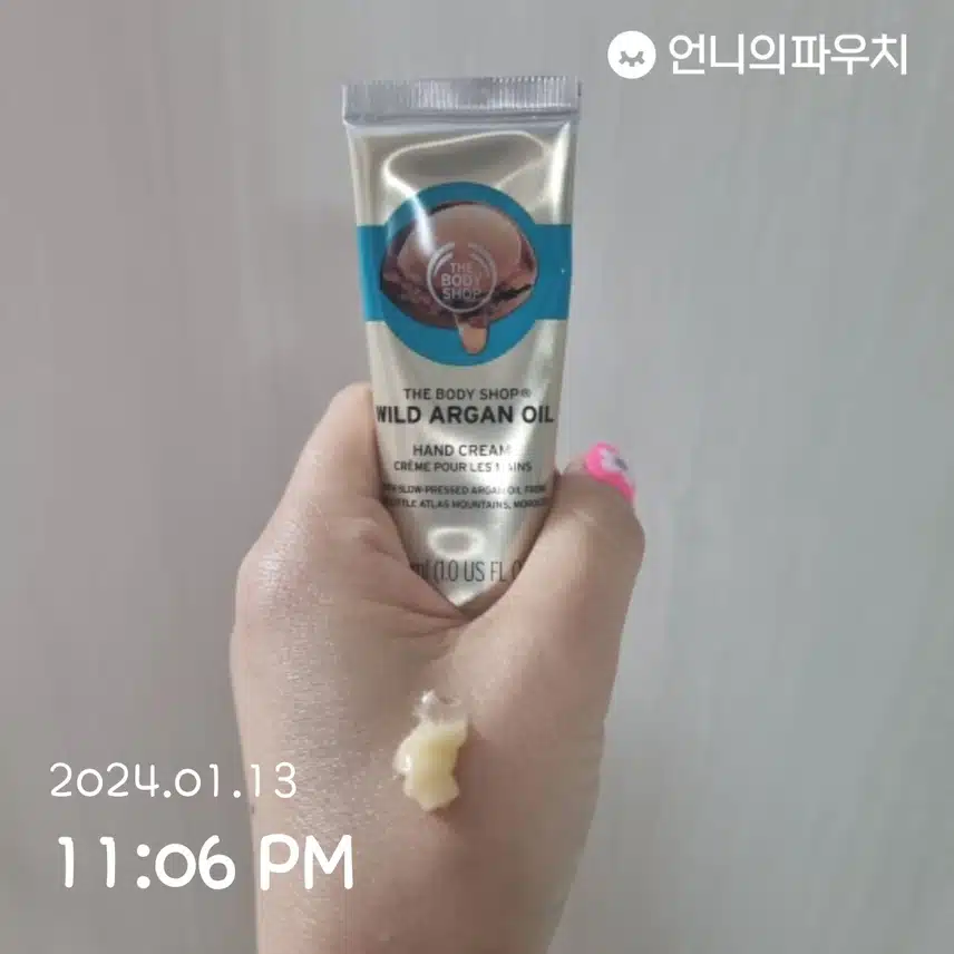 보들보들 손보습
