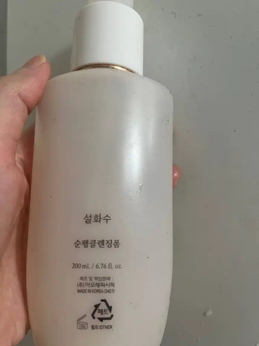 설화수 순행 클렌징 폼
