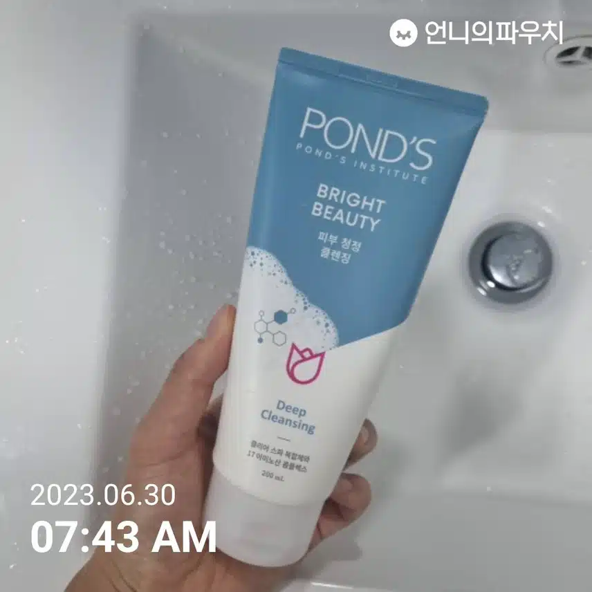 선크림이 잘지워지는 폼클렌징!
