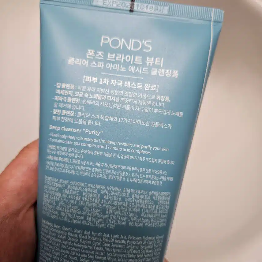 클렌징 폼 추천