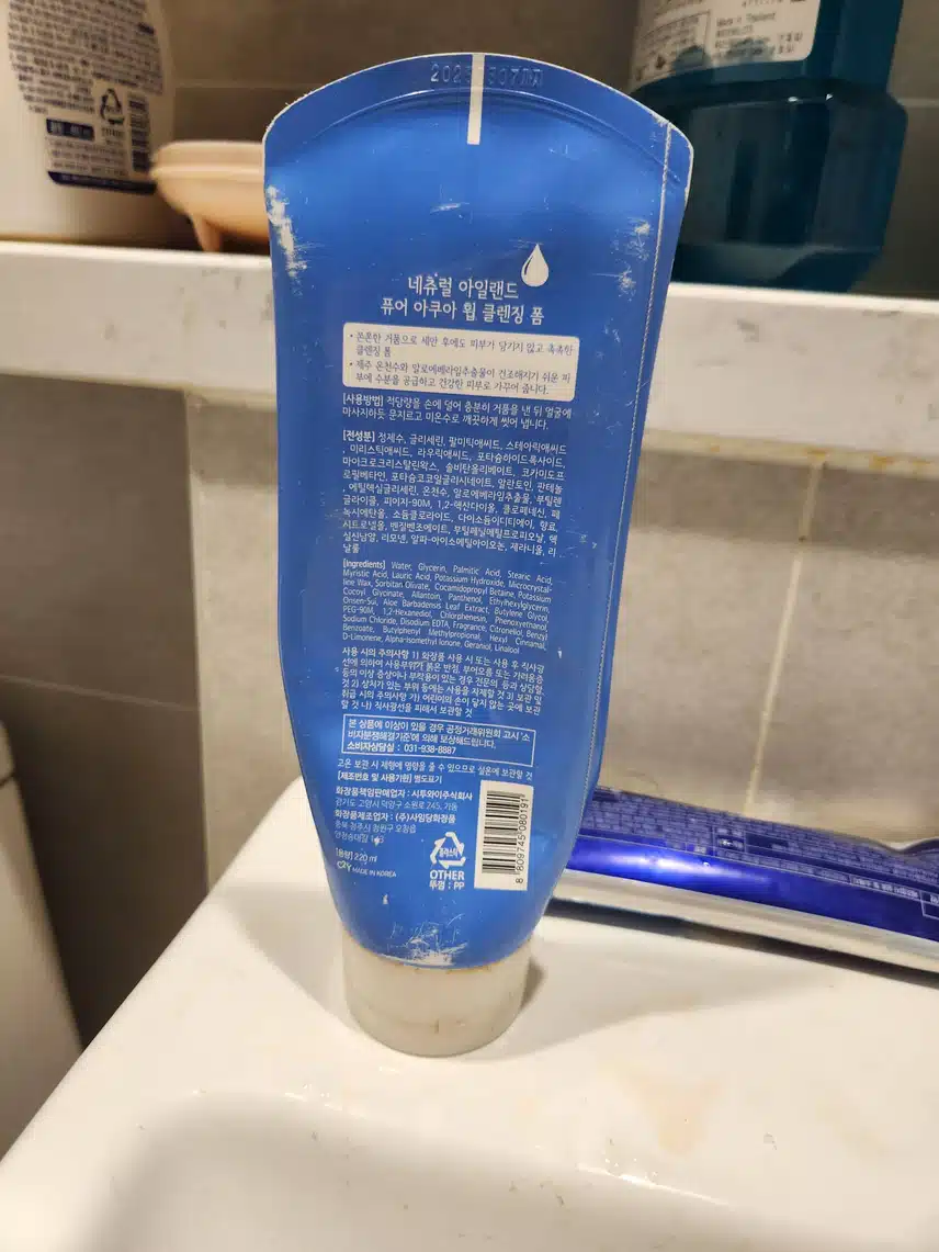 말끔 깔끔 클렌징