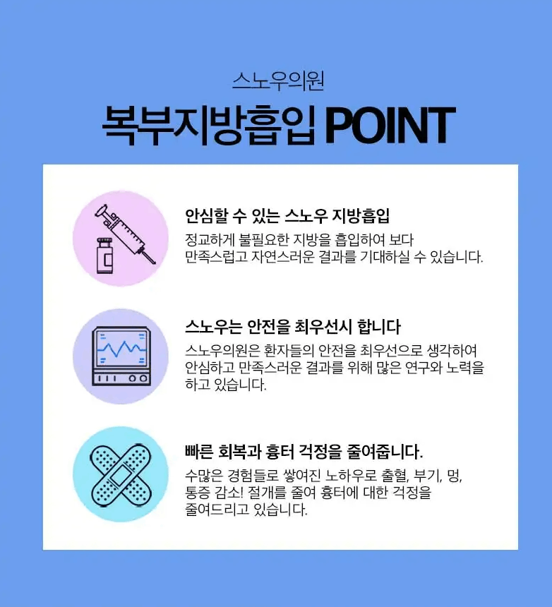지방흡입 가격 비싸지 않네요~ 생각보다 저렴한 거 같아요
