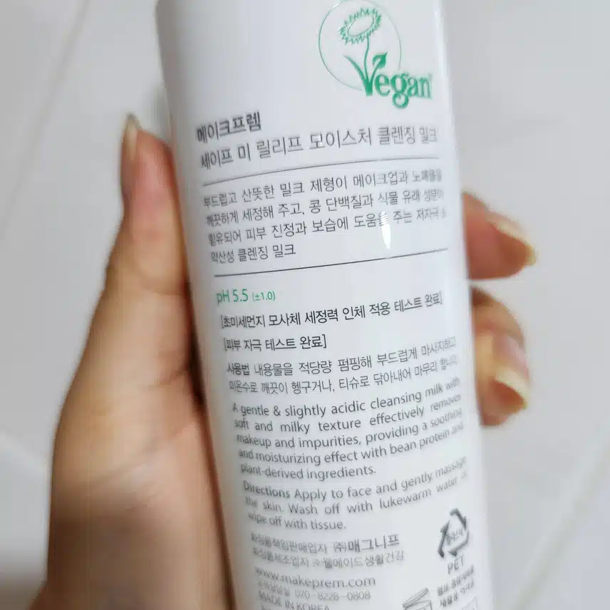 클렌징 제품 추천드려요🩵