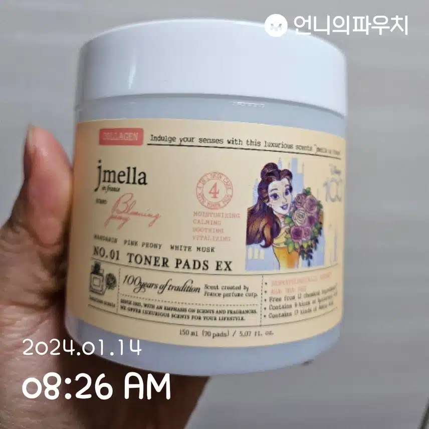 토너패드