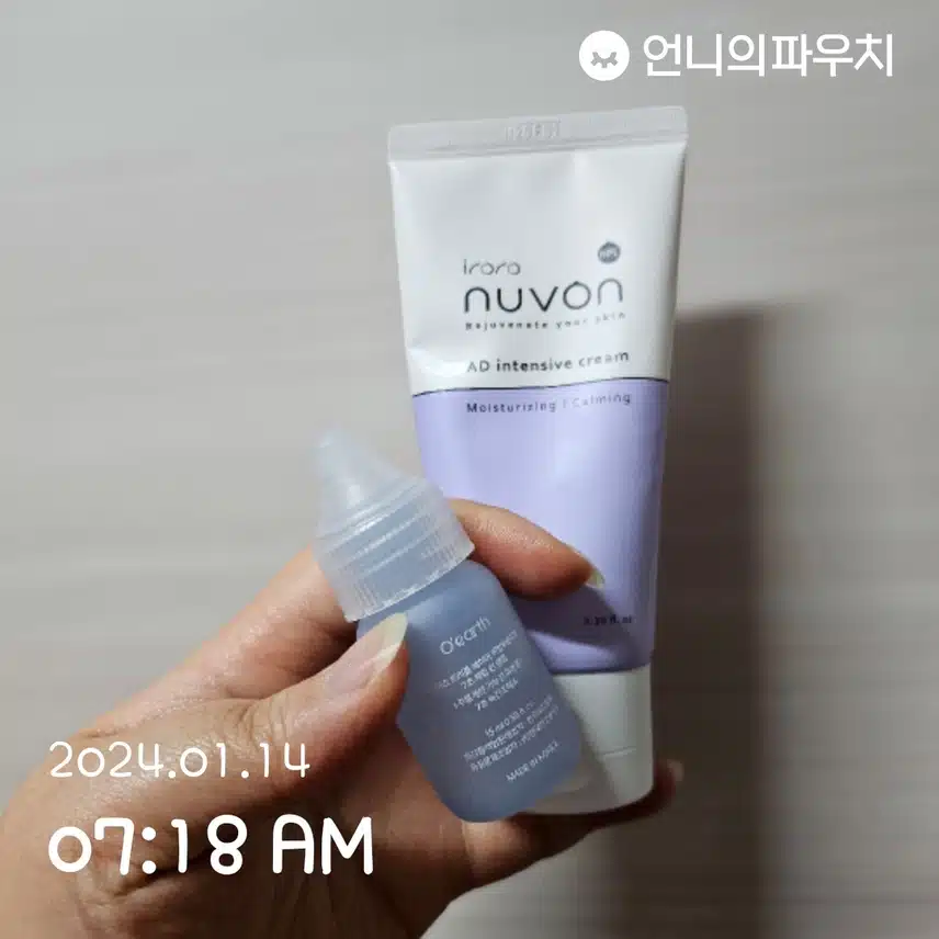 수분크림+히알루론산앰플