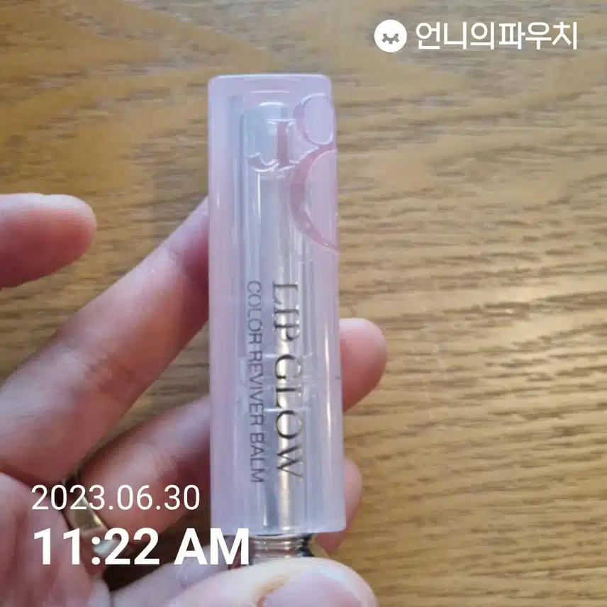 내돈내산5회차 립메이크업