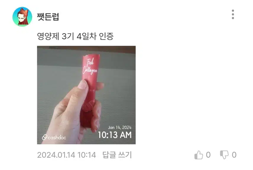 피부밥 냠냠 