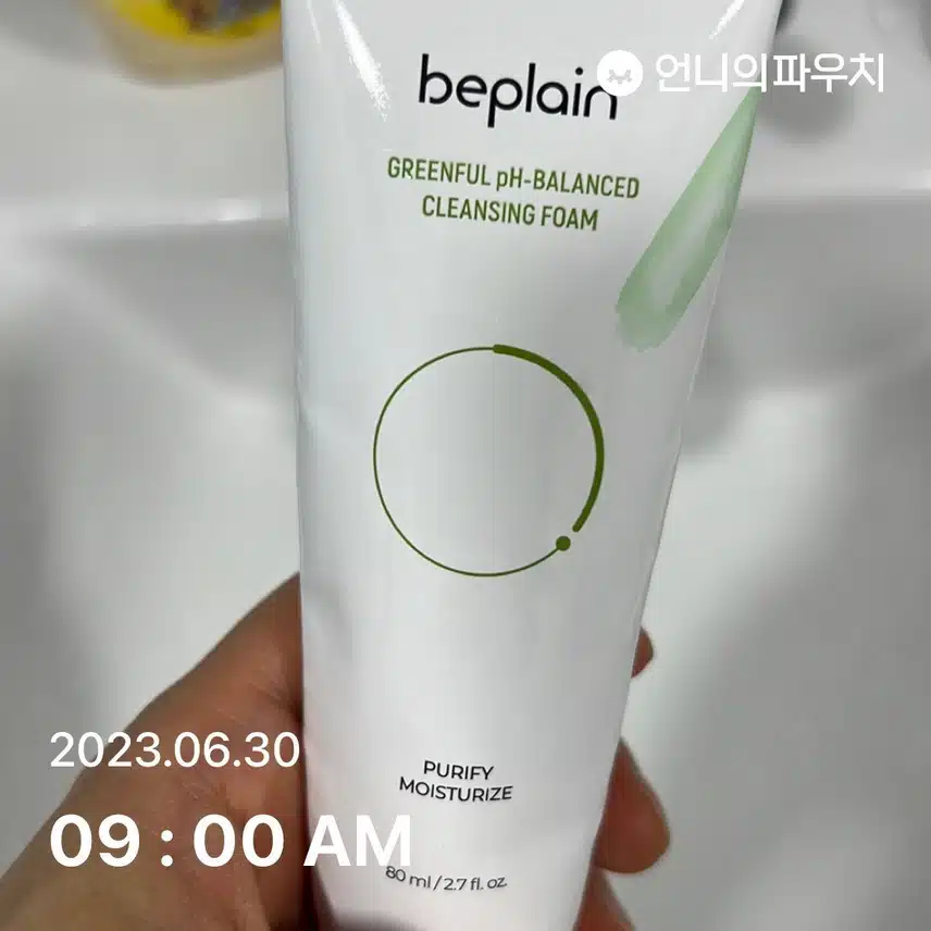 비플레인 녹두약산성 폼클렌징