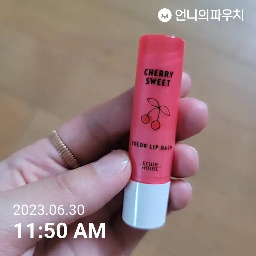 에뛰드 컬러립밤