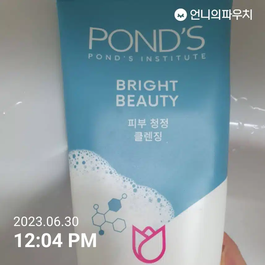 자극없고 좋은 클렌징폼