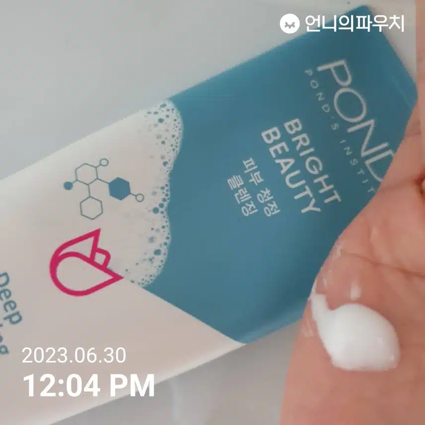 자극없고 좋은 클렌징폼