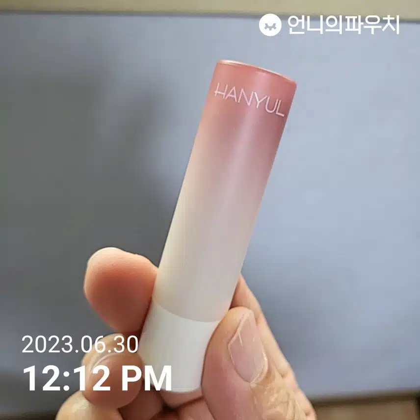 내돈내산) 한율 립밤