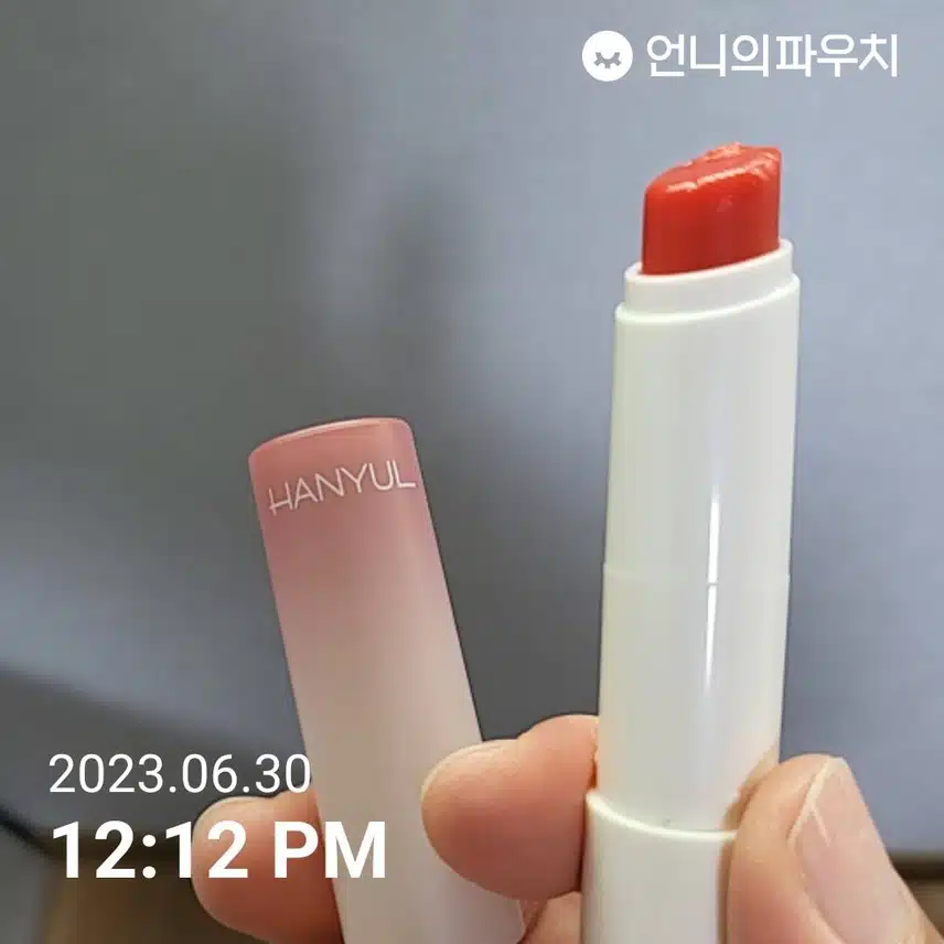 내돈내산) 한율 립밤