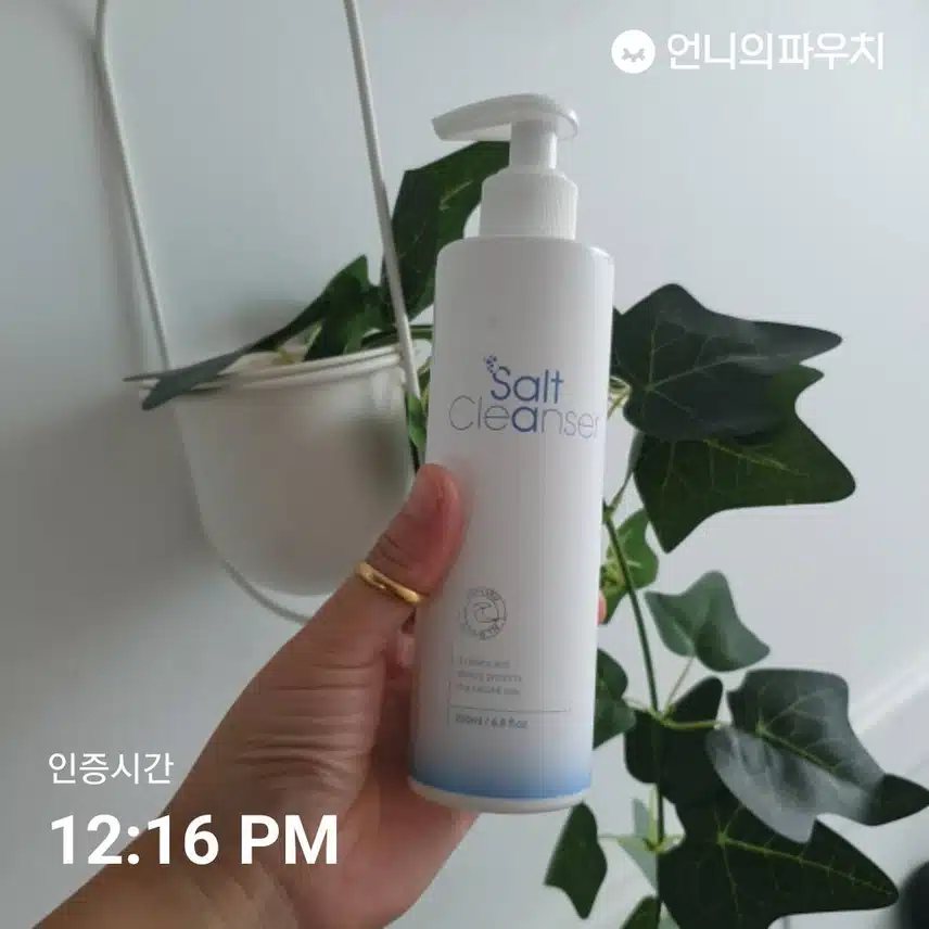 모낭충 저리가!! 솔트 클렌징♡