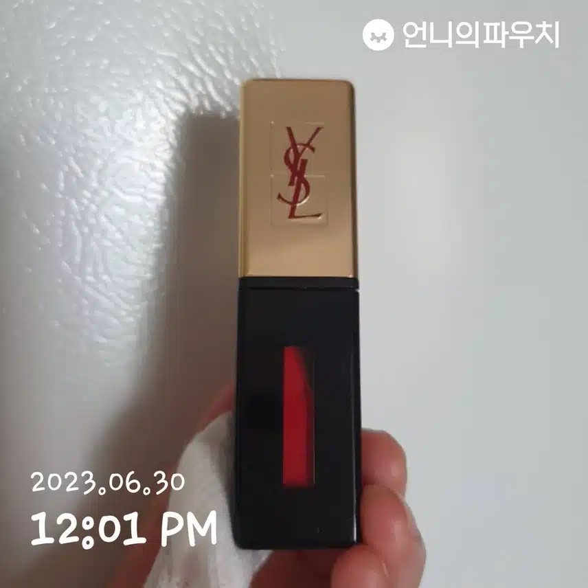 입생로랑 립틴트