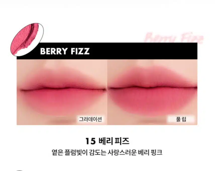인생 립 찾았어요! 쿨톤 모이세요!