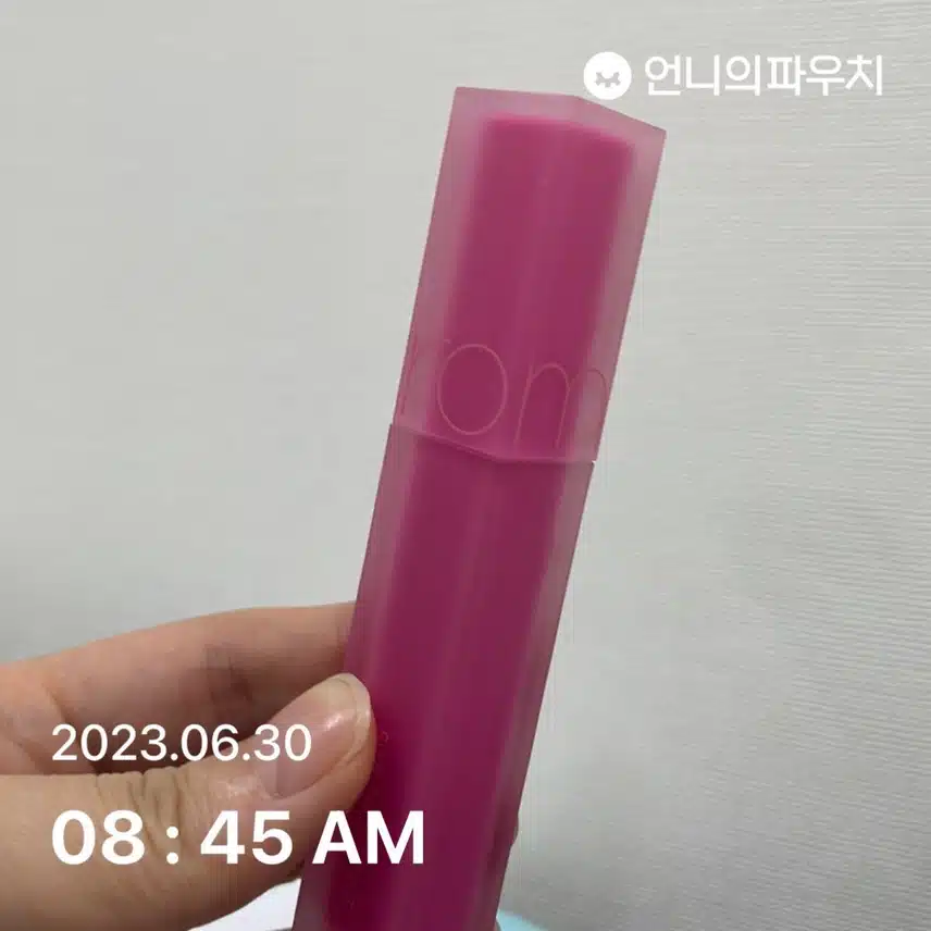 인생 립 찾았어요! 쿨톤 모이세요!