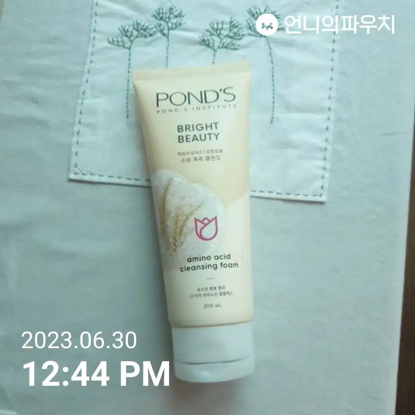 폰즈 라이스 클렌징폼