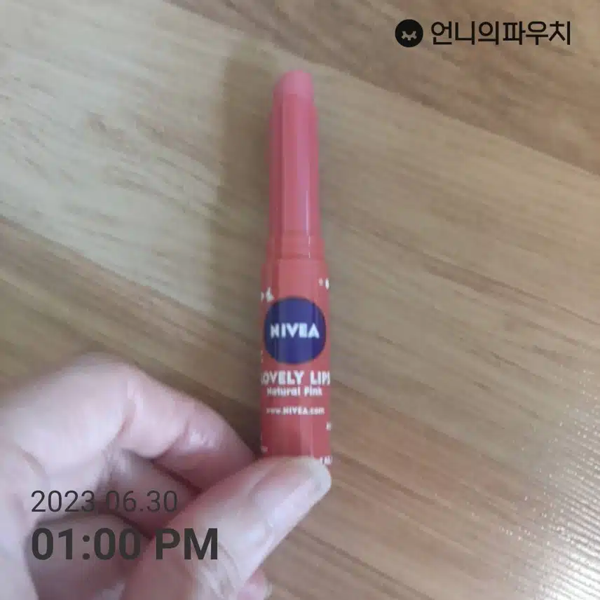 내돈내산 립 니베아 러블리립