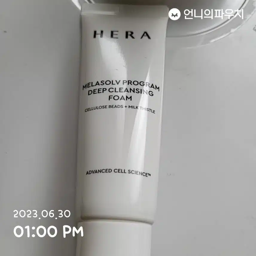 클렌징