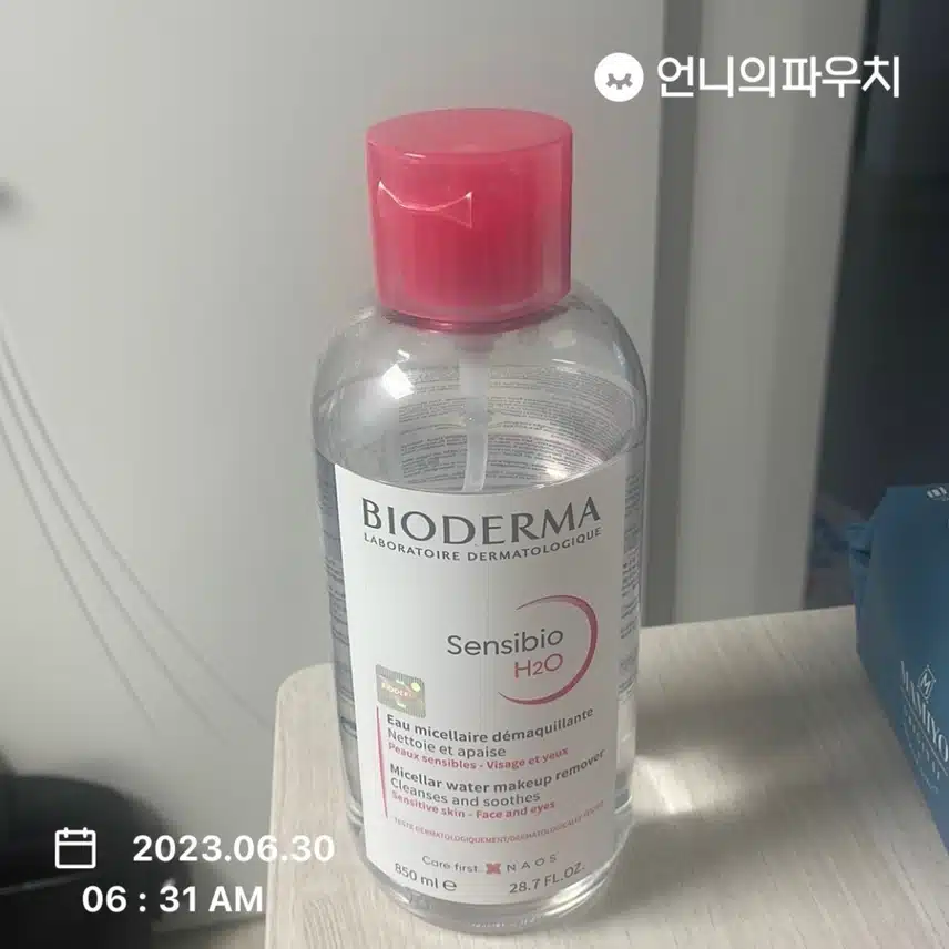 클렌징 제품 추천💖