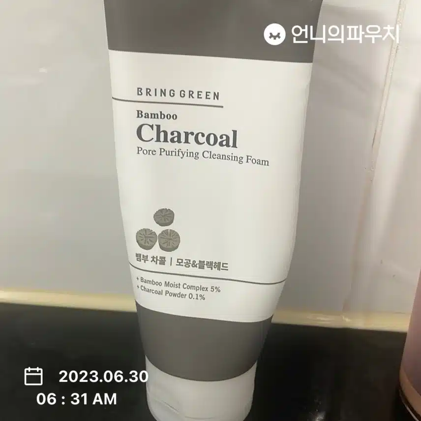 클렌징 제품 추천💖